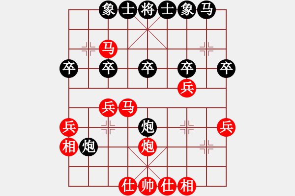 象棋棋譜圖片：我心會(huì)永恒(4段)-勝-磐磐綺(8段) - 步數(shù)：30 