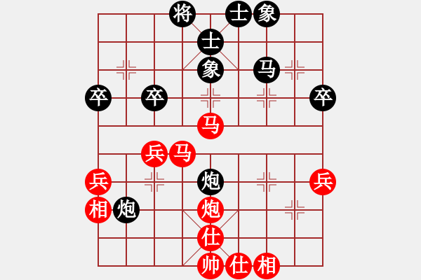 象棋棋譜圖片：我心會(huì)永恒(4段)-勝-磐磐綺(8段) - 步數(shù)：40 