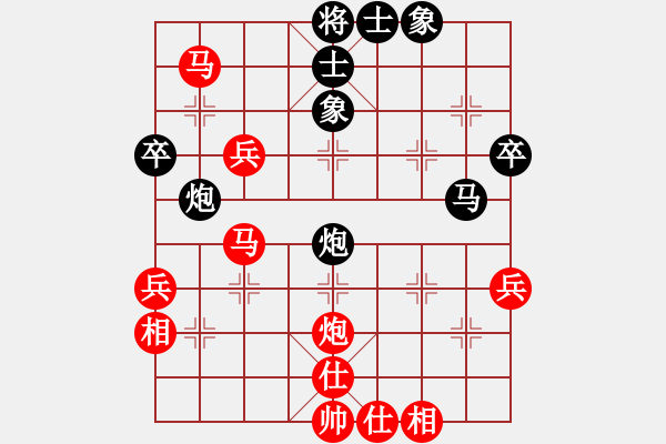 象棋棋譜圖片：我心會(huì)永恒(4段)-勝-磐磐綺(8段) - 步數(shù)：50 