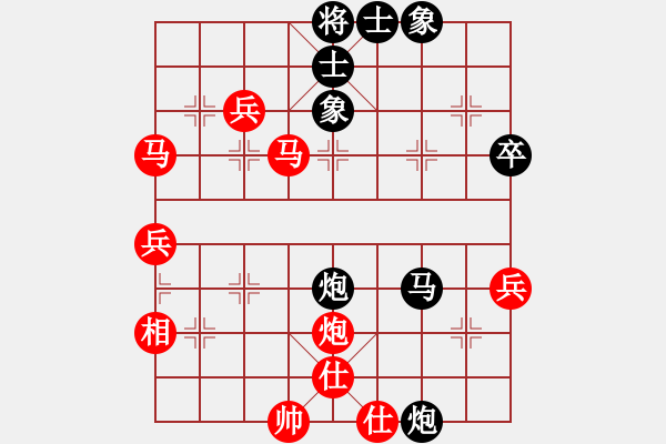 象棋棋譜圖片：我心會(huì)永恒(4段)-勝-磐磐綺(8段) - 步數(shù)：60 