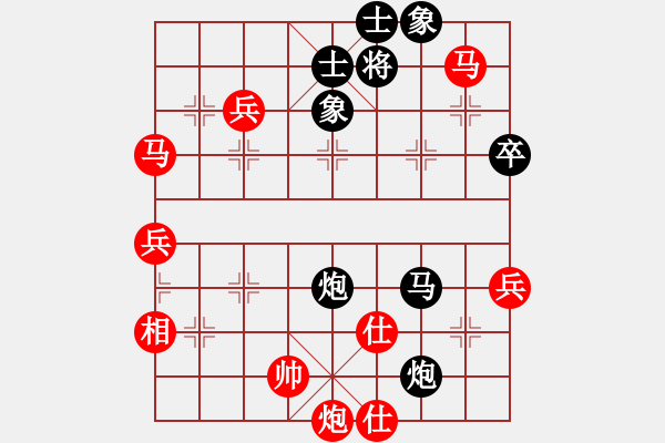 象棋棋譜圖片：我心會(huì)永恒(4段)-勝-磐磐綺(8段) - 步數(shù)：70 