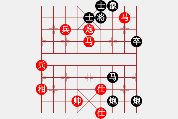 象棋棋譜圖片：我心會(huì)永恒(4段)-勝-磐磐綺(8段) - 步數(shù)：80 