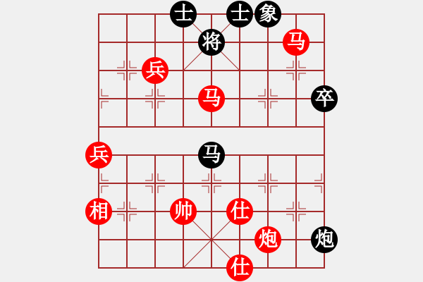 象棋棋譜圖片：我心會(huì)永恒(4段)-勝-磐磐綺(8段) - 步數(shù)：90 