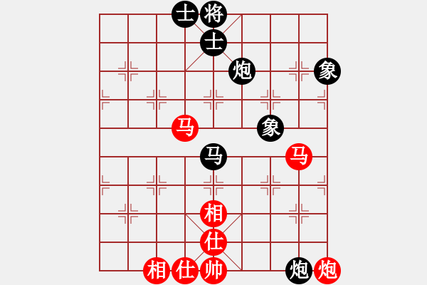 象棋棋譜圖片：yunliu(9星)-和-王老黑(9星) - 步數(shù)：100 