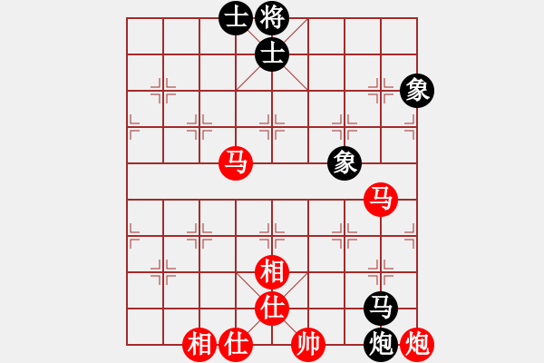 象棋棋譜圖片：yunliu(9星)-和-王老黑(9星) - 步數(shù)：110 