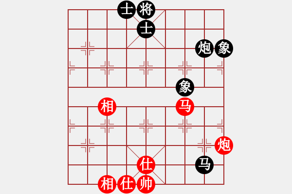 象棋棋譜圖片：yunliu(9星)-和-王老黑(9星) - 步數(shù)：120 