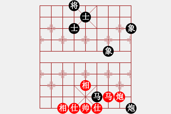 象棋棋譜圖片：yunliu(9星)-和-王老黑(9星) - 步數(shù)：150 