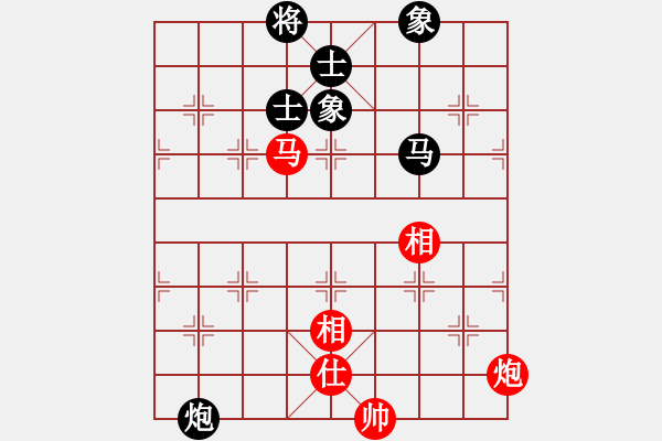 象棋棋譜圖片：yunliu(9星)-和-王老黑(9星) - 步數(shù)：180 