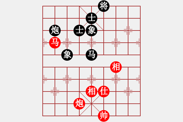 象棋棋譜圖片：yunliu(9星)-和-王老黑(9星) - 步數(shù)：250 