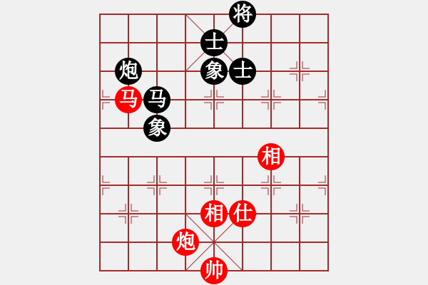 象棋棋譜圖片：yunliu(9星)-和-王老黑(9星) - 步數(shù)：260 