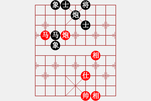 象棋棋譜圖片：yunliu(9星)-和-王老黑(9星) - 步數(shù)：270 