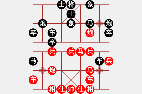 象棋棋譜圖片：yunliu(9星)-和-王老黑(9星) - 步數(shù)：30 