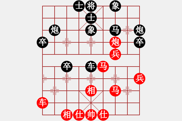 象棋棋譜圖片：yunliu(9星)-和-王老黑(9星) - 步數(shù)：40 