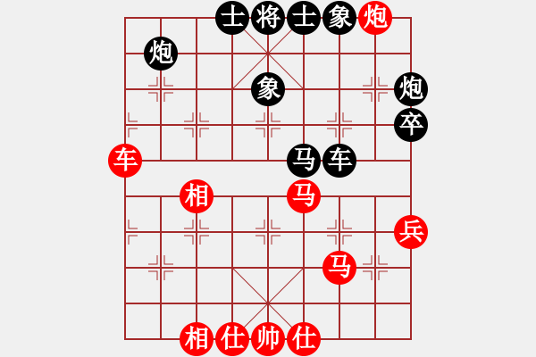 象棋棋譜圖片：yunliu(9星)-和-王老黑(9星) - 步數(shù)：50 