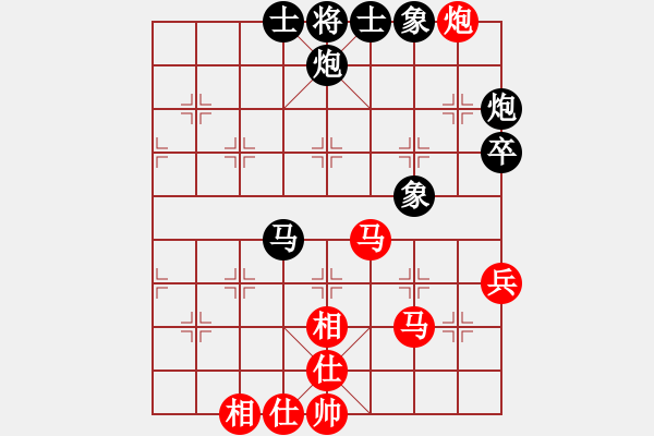 象棋棋譜圖片：yunliu(9星)-和-王老黑(9星) - 步數(shù)：60 