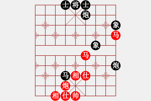 象棋棋譜圖片：yunliu(9星)-和-王老黑(9星) - 步數(shù)：70 