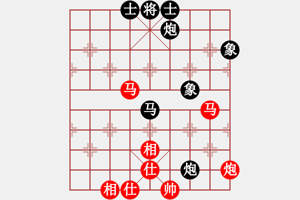 象棋棋譜圖片：yunliu(9星)-和-王老黑(9星) - 步數(shù)：80 