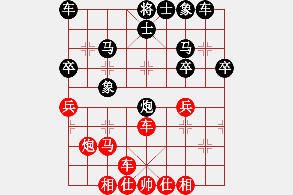 象棋棋譜圖片：天天周年慶限時排位賽太守棋狂先勝明爭暗斗 - 步數(shù)：30 