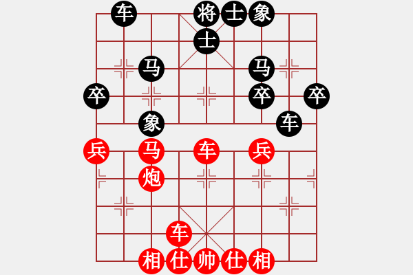 象棋棋譜圖片：天天周年慶限時排位賽太守棋狂先勝明爭暗斗 - 步數(shù)：40 