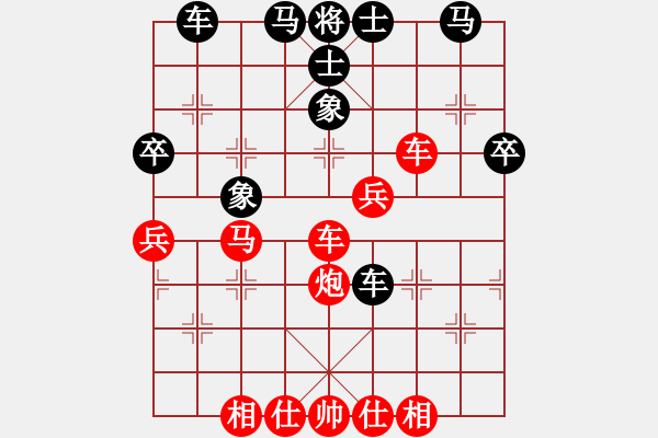 象棋棋譜圖片：天天周年慶限時排位賽太守棋狂先勝明爭暗斗 - 步數(shù)：50 