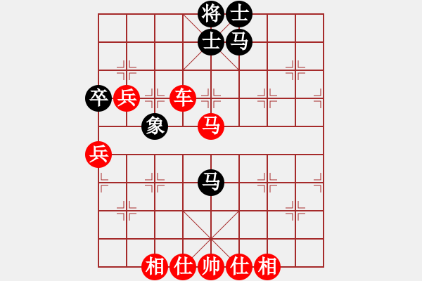 象棋棋譜圖片：天天周年慶限時排位賽太守棋狂先勝明爭暗斗 - 步數(shù)：70 