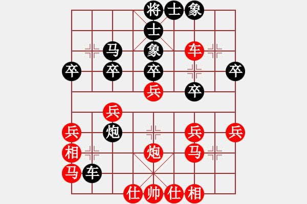 象棋棋譜圖片：湖北 柳大華 勝 北京 張強(qiáng) - 步數(shù)：30 