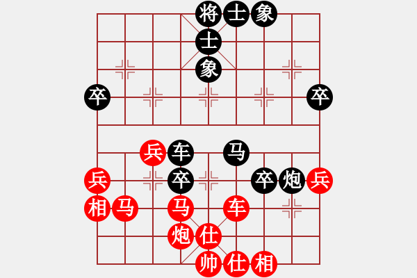 象棋棋譜圖片：湖北 柳大華 勝 北京 張強(qiáng) - 步數(shù)：70 