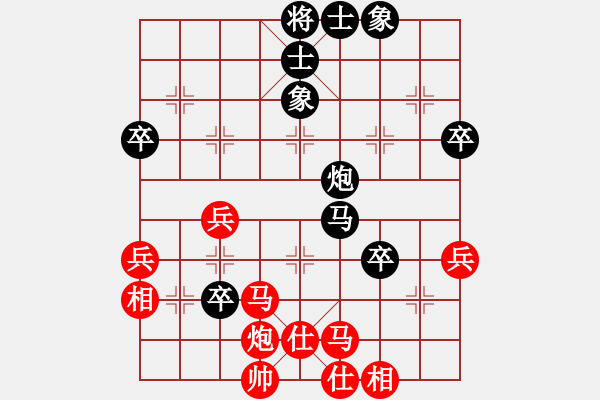 象棋棋譜圖片：湖北 柳大華 勝 北京 張強(qiáng) - 步數(shù)：80 