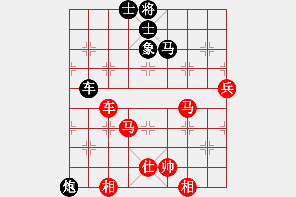 象棋棋譜圖片：看實(shí)力(無(wú)極)-勝-真英雄(北斗) - 步數(shù)：110 