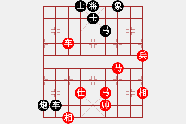 象棋棋譜圖片：看實(shí)力(無(wú)極)-勝-真英雄(北斗) - 步數(shù)：130 