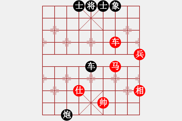 象棋棋譜圖片：看實(shí)力(無(wú)極)-勝-真英雄(北斗) - 步數(shù)：150 