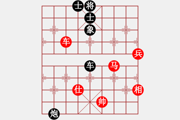 象棋棋譜圖片：看實(shí)力(無(wú)極)-勝-真英雄(北斗) - 步數(shù)：160 