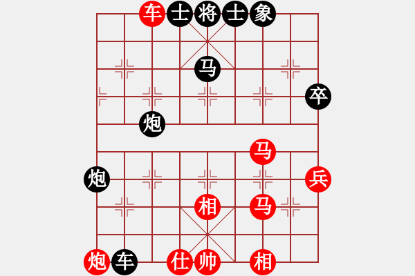 象棋棋譜圖片：看實(shí)力(無(wú)極)-勝-真英雄(北斗) - 步數(shù)：70 