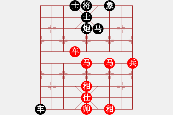 象棋棋譜圖片：看實(shí)力(無(wú)極)-勝-真英雄(北斗) - 步數(shù)：90 