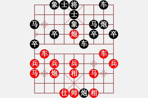 象棋棋譜圖片：五羊杯第一(3段)-勝-爛柯樵夫(8段) - 步數(shù)：30 