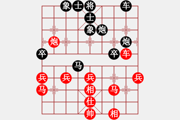 象棋棋譜圖片：五羊杯第一(3段)-勝-爛柯樵夫(8段) - 步數(shù)：50 