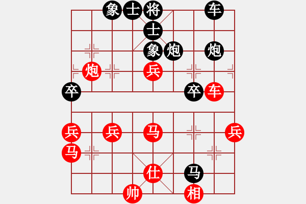 象棋棋譜圖片：五羊杯第一(3段)-勝-爛柯樵夫(8段) - 步數(shù)：60 