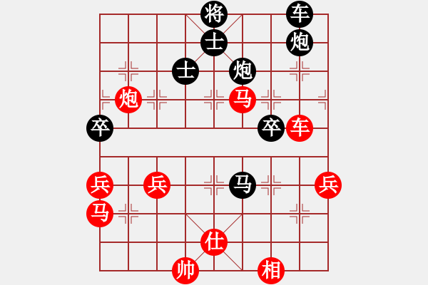 象棋棋譜圖片：五羊杯第一(3段)-勝-爛柯樵夫(8段) - 步數(shù)：70 