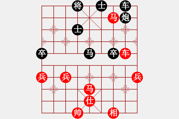 象棋棋譜圖片：五羊杯第一(3段)-勝-爛柯樵夫(8段) - 步數(shù)：80 