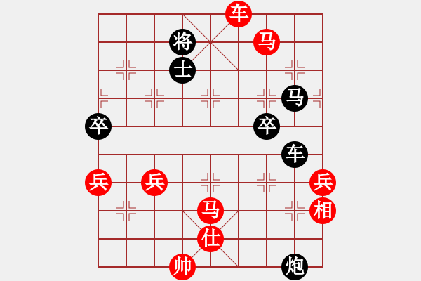 象棋棋譜圖片：五羊杯第一(3段)-勝-爛柯樵夫(8段) - 步數(shù)：90 