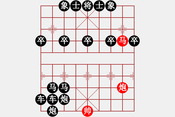 象棋棋譜圖片：臥槽泥馬后炮 - 步數(shù)：0 