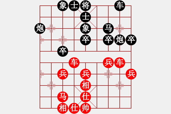 象棋棋譜圖片：邊小強(qiáng) 先和 張會(huì)民 - 步數(shù)：39 