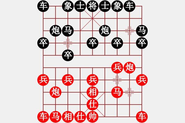 象棋棋譜圖片：sgqj655313316GD.chinavnet.com[紅] -VS- bbboy002[黑] - 步數(shù)：10 