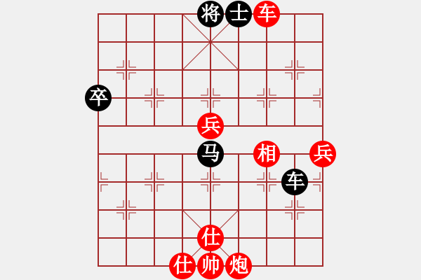 象棋棋譜圖片：sgqj655313316GD.chinavnet.com[紅] -VS- bbboy002[黑] - 步數(shù)：100 