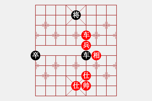 象棋棋譜圖片：sgqj655313316GD.chinavnet.com[紅] -VS- bbboy002[黑] - 步數(shù)：130 