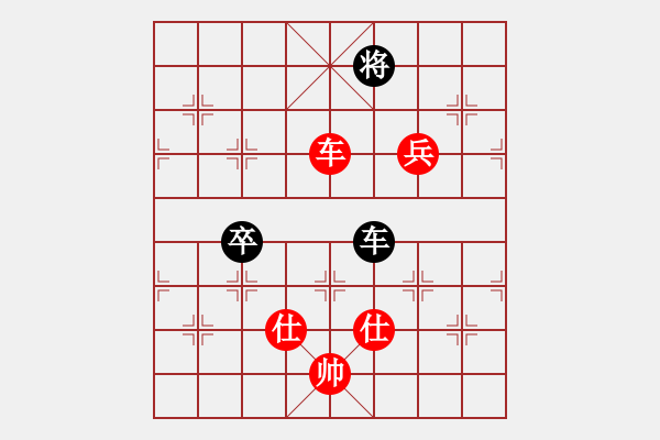 象棋棋譜圖片：sgqj655313316GD.chinavnet.com[紅] -VS- bbboy002[黑] - 步數(shù)：140 