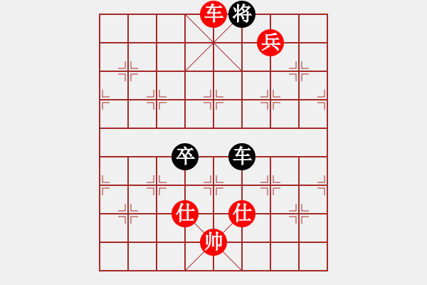 象棋棋譜圖片：sgqj655313316GD.chinavnet.com[紅] -VS- bbboy002[黑] - 步數(shù)：145 