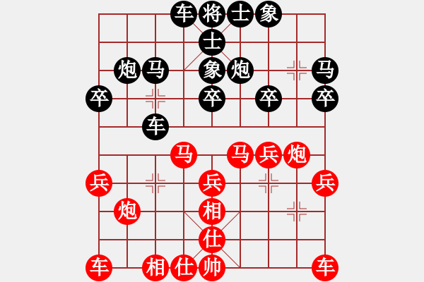 象棋棋譜圖片：sgqj655313316GD.chinavnet.com[紅] -VS- bbboy002[黑] - 步數(shù)：20 