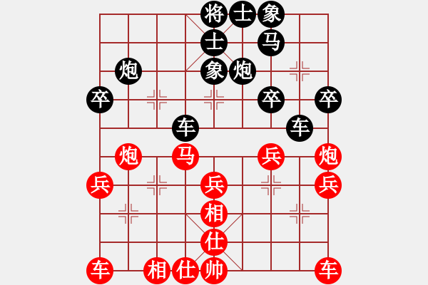 象棋棋譜圖片：sgqj655313316GD.chinavnet.com[紅] -VS- bbboy002[黑] - 步數(shù)：30 