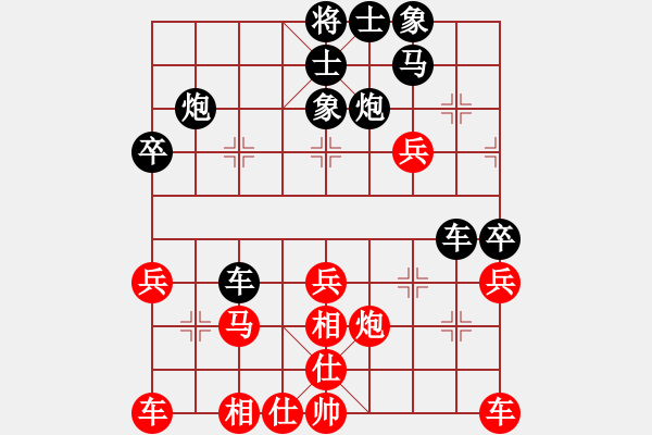 象棋棋譜圖片：sgqj655313316GD.chinavnet.com[紅] -VS- bbboy002[黑] - 步數(shù)：40 